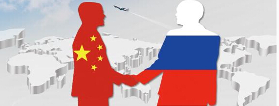 中俄经贸合作“同声相应”向2000亿美元贸易目标迈进，出口认证前景大好